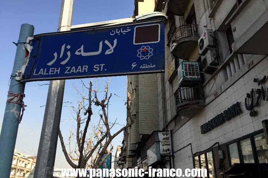 مرکز خرید تلفن ثابت در تهران